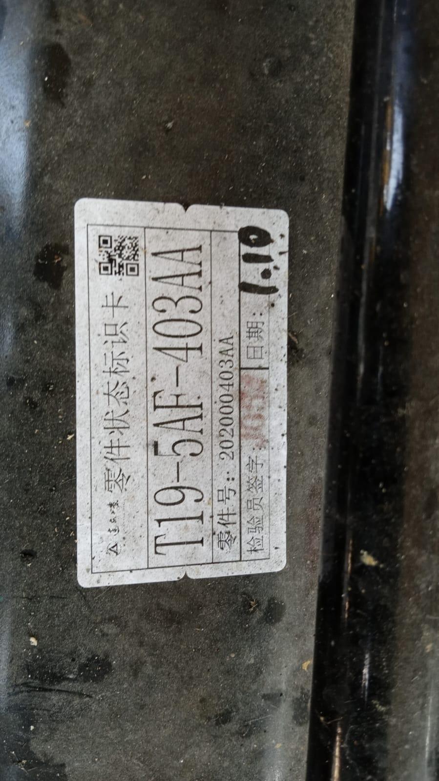 Assale anteriore DR 4.0 Serie (21>)