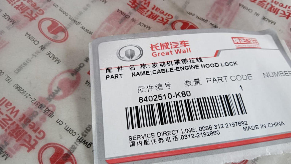 Cavo Apertura Cofano Anteriore GREAT WALL MOTOR Hover Serie (06>)