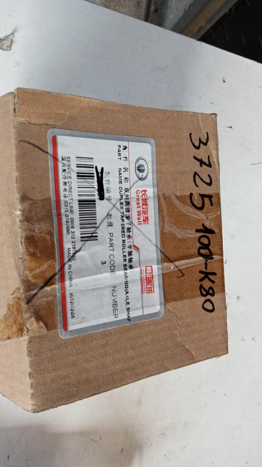 Accendisigari GREAT WALL MOTOR Hover Serie (06>)