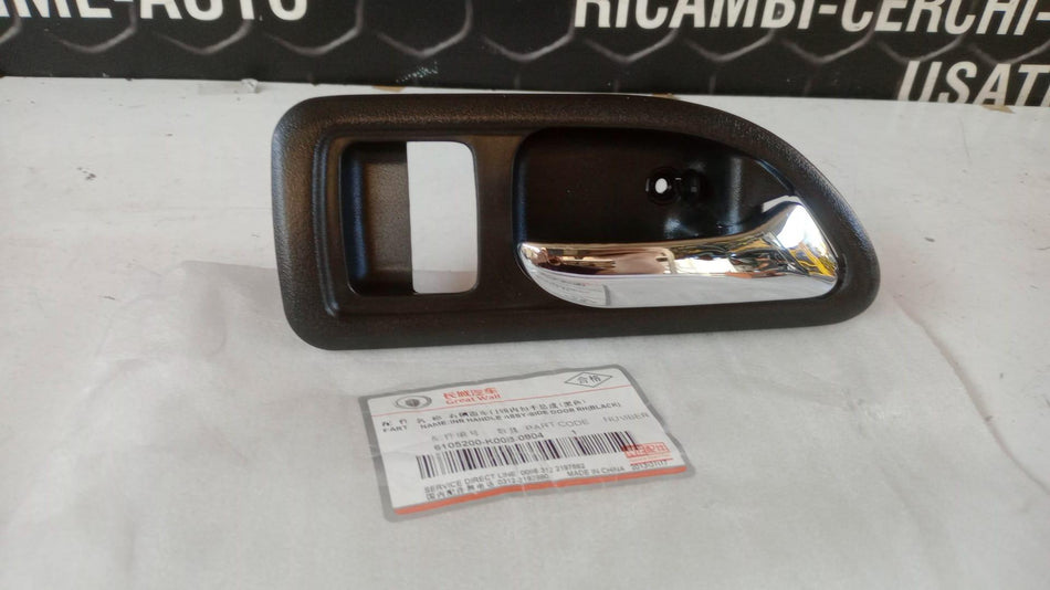 Maniglia interna Anteriore Destra GREAT WALL MOTOR Hover Serie (06>)