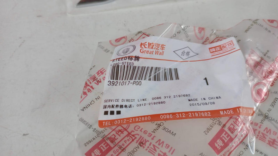 Scritta Adesiva GREAT WALL MOTOR Steed 5 Serie (12>)