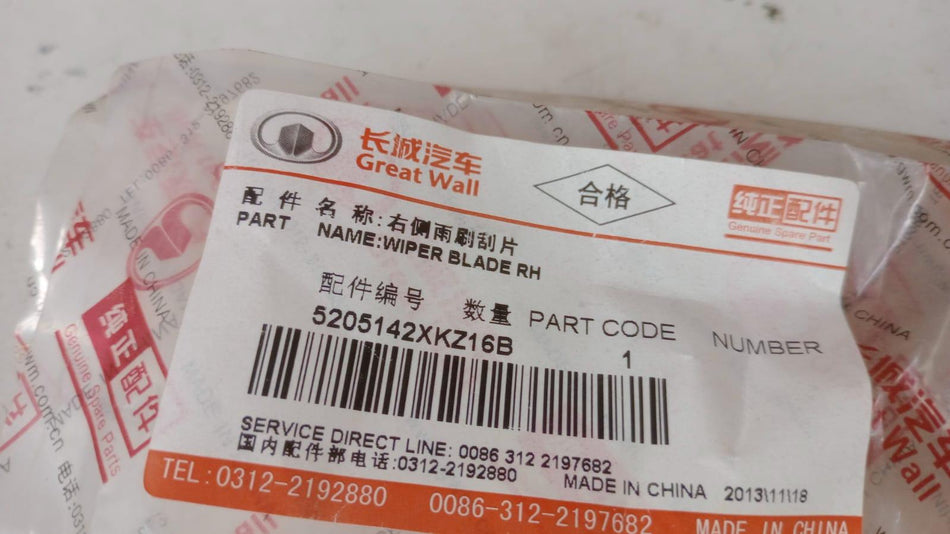 Spazzola tergicristallo Anteriore GREAT WALL MOTOR Voleex Serie (C20R) (13>14)
