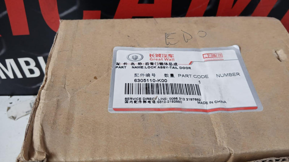 Serratura portellone posteriore GREAT WALL MOTOR Hover Serie (06>)