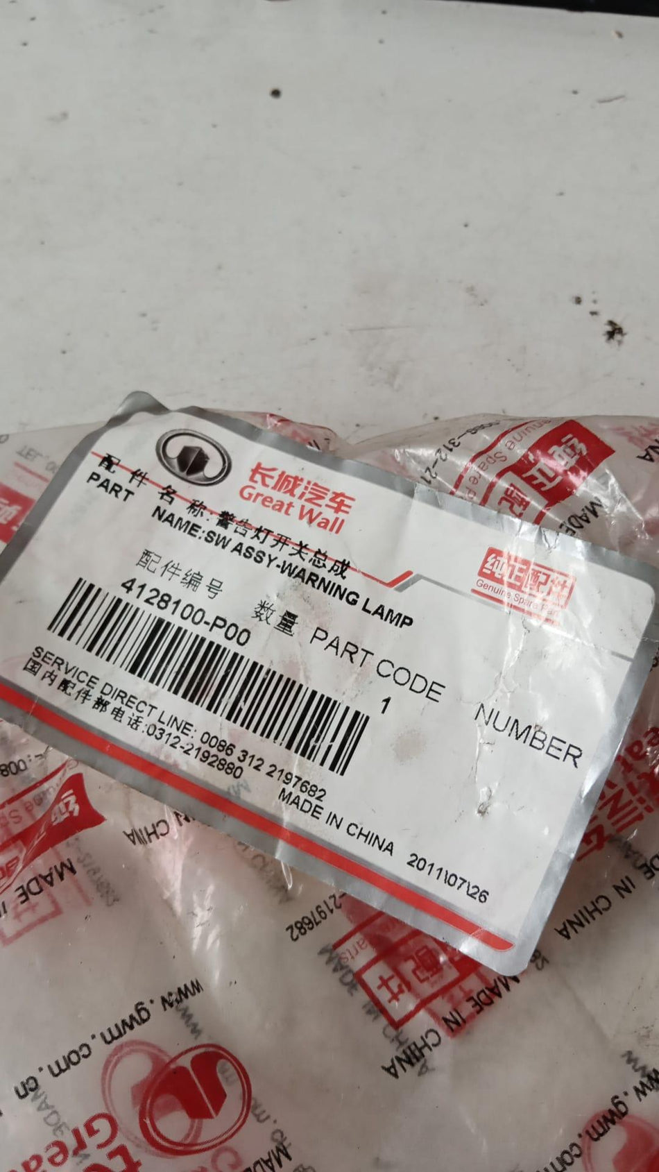 Pulsante Quattro 4 frecce GREAT WALL MOTOR Steed 1° Serie