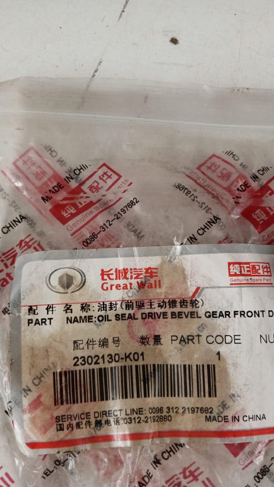 Paraolio tenuta cambio GREAT WALL MOTOR Hover Serie (06>)