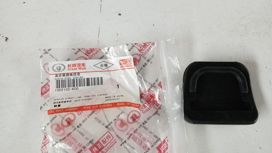 CopriPedale Freno GREAT WALL MOTOR Hover Serie (06>)