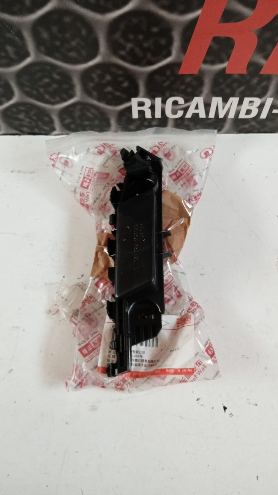 Staffa paraurti anteriore HAVAL H5 Serie (23>)