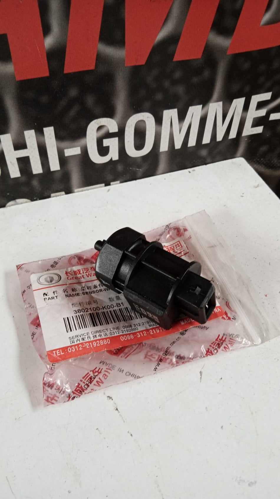 Sensore velocità GREAT WALL MOTOR Steed 5 Serie (12>)