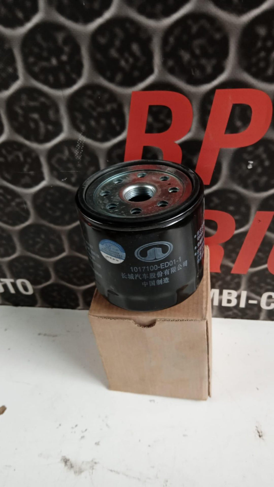 Filtro olio GREAT WALL MOTOR Steed 5 Serie (12>)