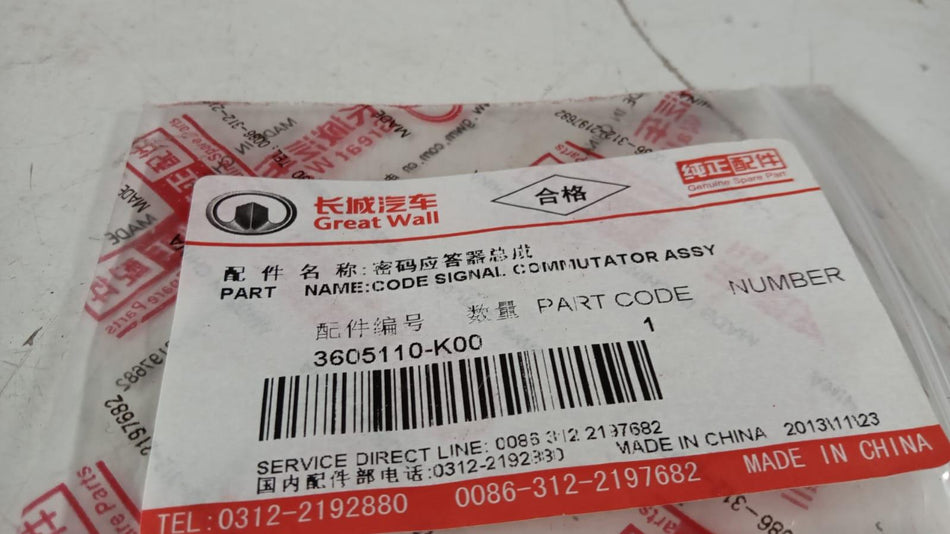 Commutatore segnale GREAT WALL MOTOR Hover Serie (06>)