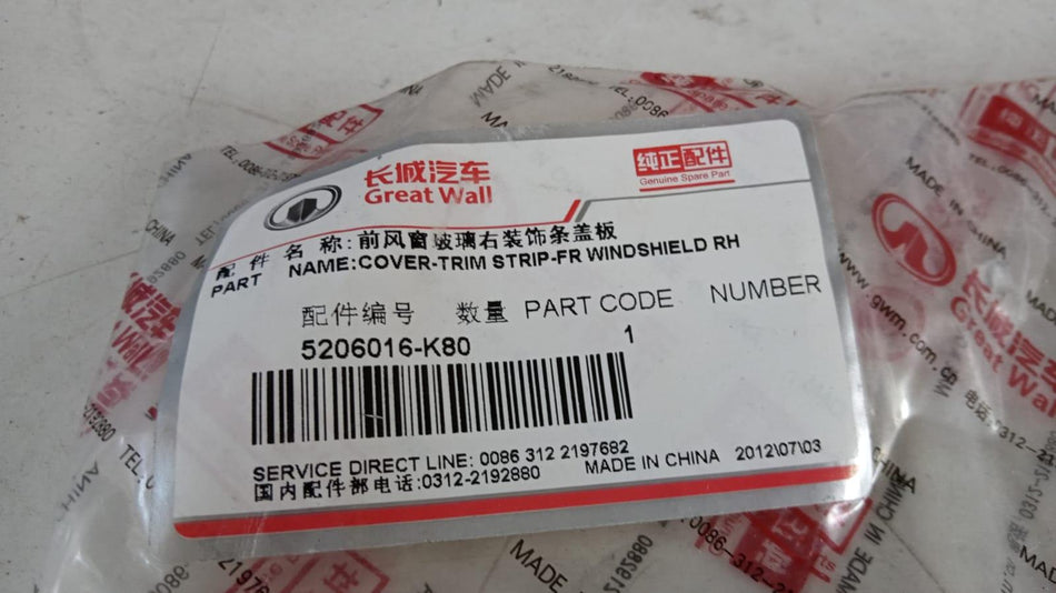 Carenatura laterale tergicristallo GREAT WALL MOTOR Hover Serie (06>)