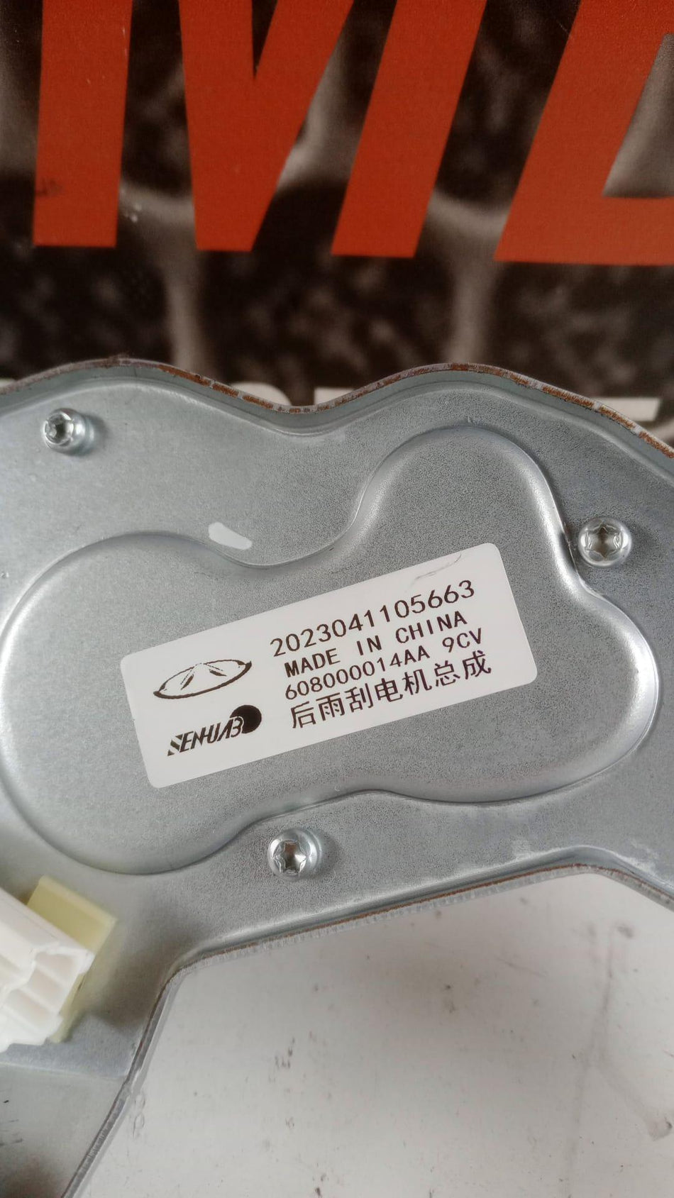 Motorino Tergicristallo Posteriore DR 6.0 Serie (22>)