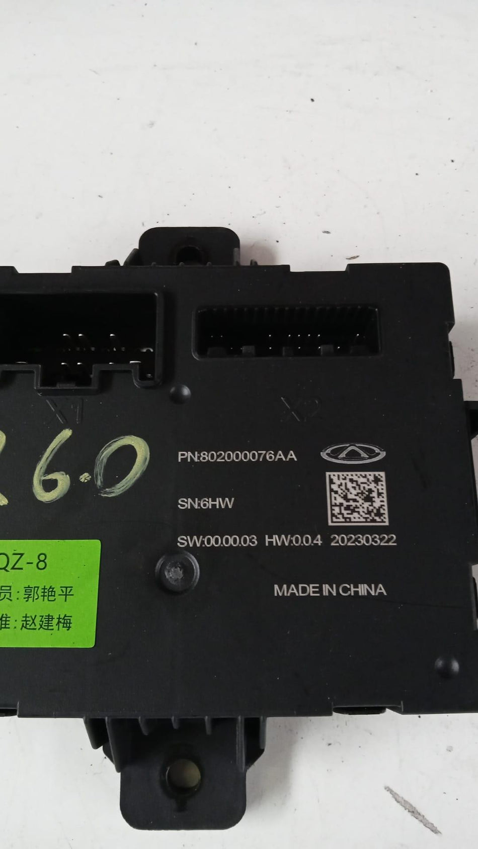 Centralina Comfort DR 6.0 Serie (22>)