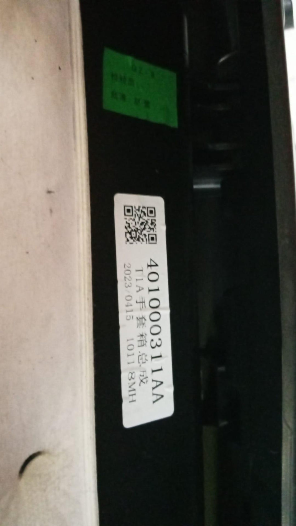 Cassetto porta oggetti DR 6.0 Serie (22>)
